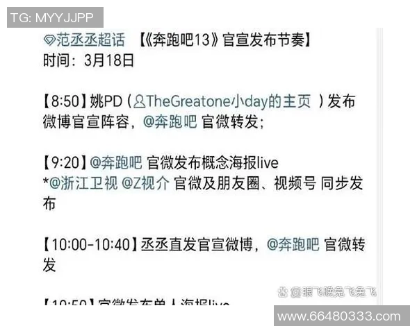 武汉极限运动队节奏争议引发热议运动爱好者的不同声音与看法实时数据